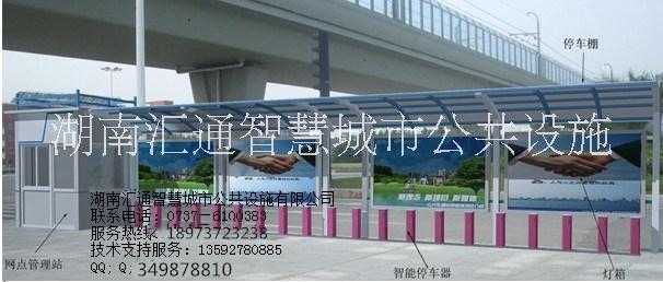 自行車亭棚廠家定做 自行車亭棚價格 自行車亭棚公司