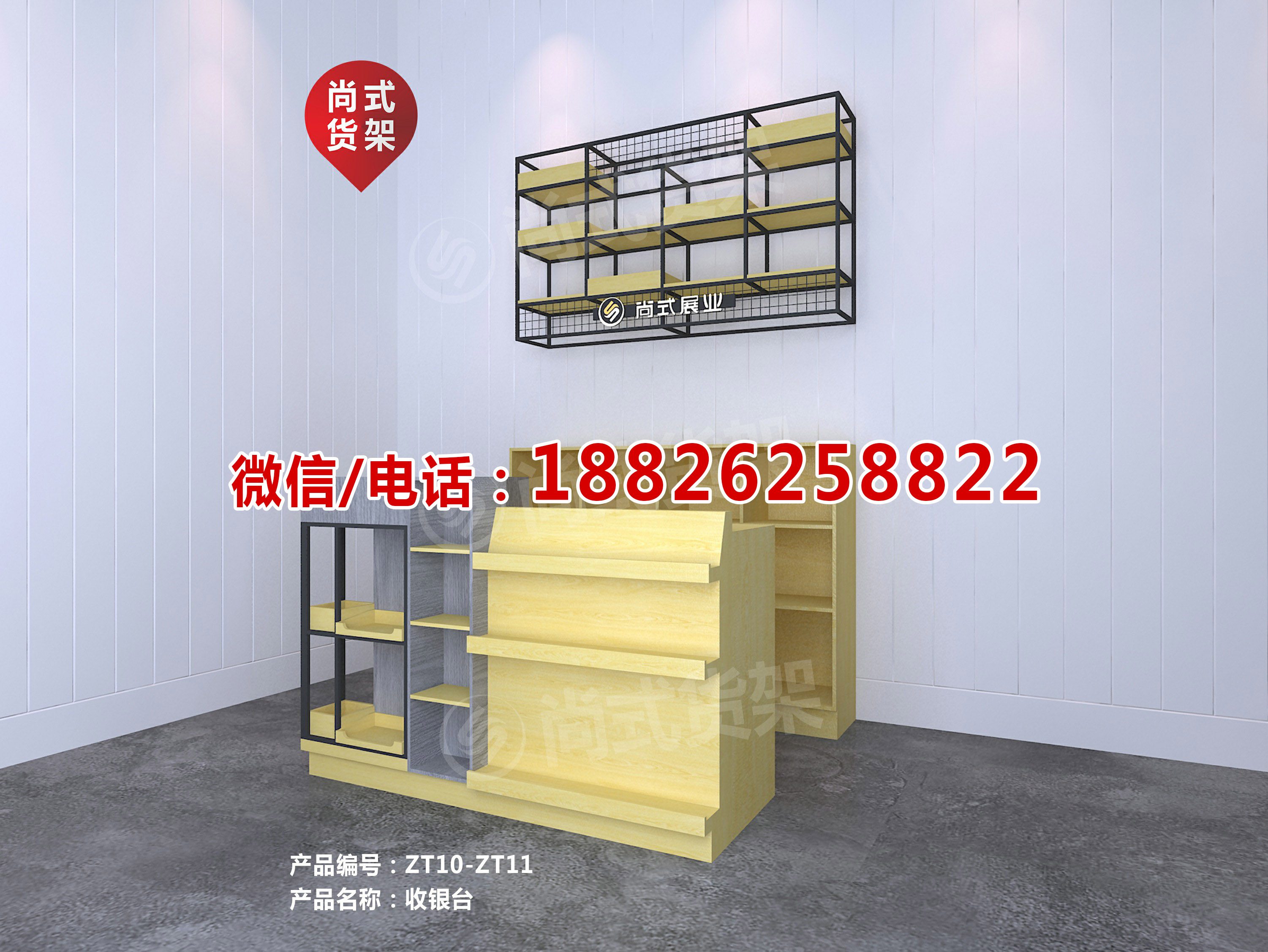 greenparty貨架廠家綠黨貨架定制 伶俐貨架 時(shí)尚百貨飾品貨架