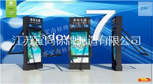 安徽宣傳欄多少錢一米江蘇宜尚標(biāo)牌