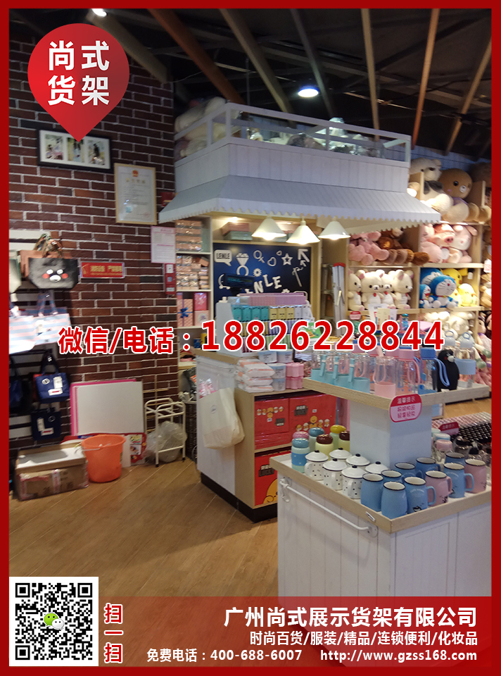 green party貨架 綠黨貨架 遇見(jiàn)美飾品展示架 廠家直銷飾品店貨架