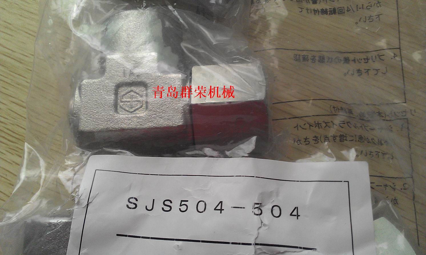 進口IHARA液壓接頭WUB06-060J