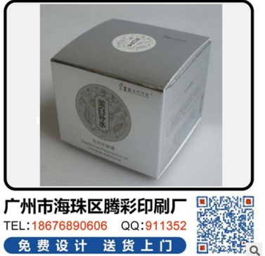 廠家直銷手機(jī)殼包裝盒 貼膜彩盒 皮套紙盒定做
