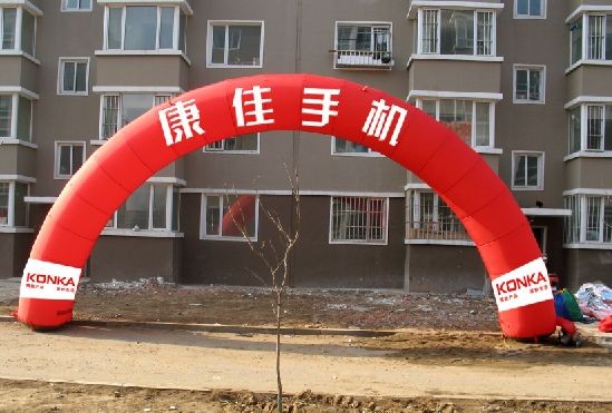 遼寧氣模拱門(mén)，氣模拱門(mén)廠(chǎng)家直銷(xiāo)，婚慶拱門(mén)批發(fā)供應(yīng)各種拱門(mén)