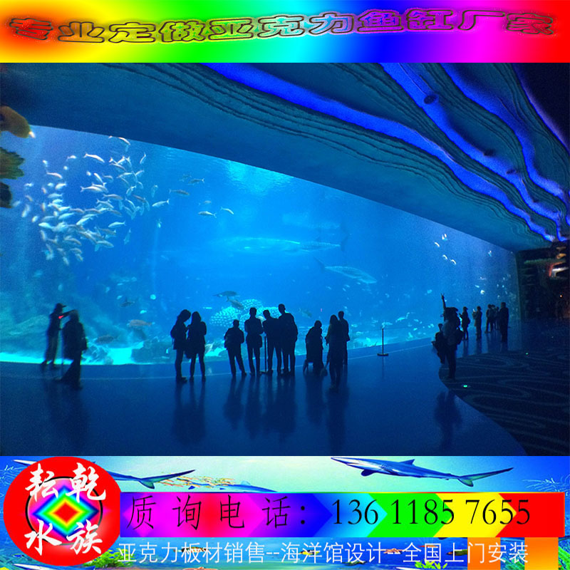 上海海洋館仿真珊瑚設(shè)計