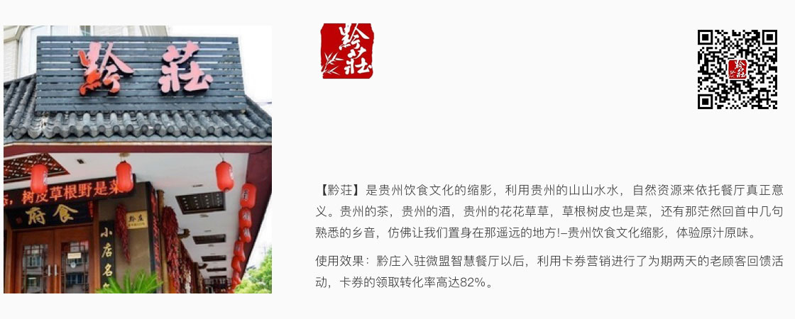 北京微信公眾號(hào)外賣系統(tǒng)怎么搞