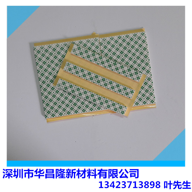 pe泡棉   強力無痕3m沖型泡棉雙面膠帶 網(wǎng)格pe綠色泡棉膠墊廠家批發(fā)