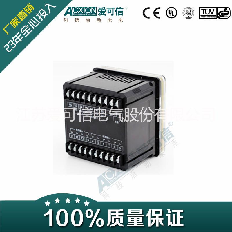 acxion/愛可信 數(shù)顯電壓表 數(shù)字式電壓表 三相數(shù)顯表價格