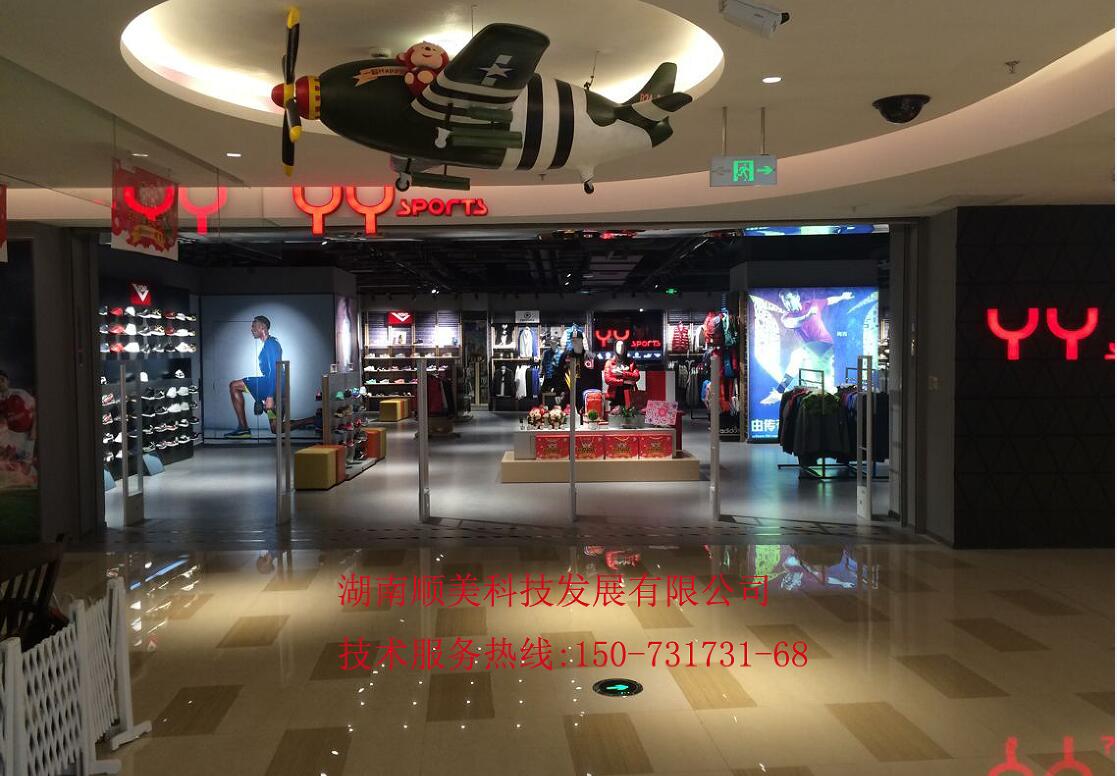 超市射頻防盜器超市防盜器價(jià)格超市防盜系統(tǒng)超市防盜報(bào)警器