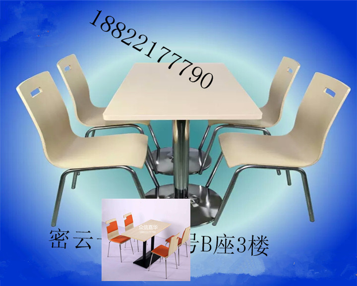 酒店餐桌椅 眾信嘉華辦公家具4人餐桌椅批發(fā)東