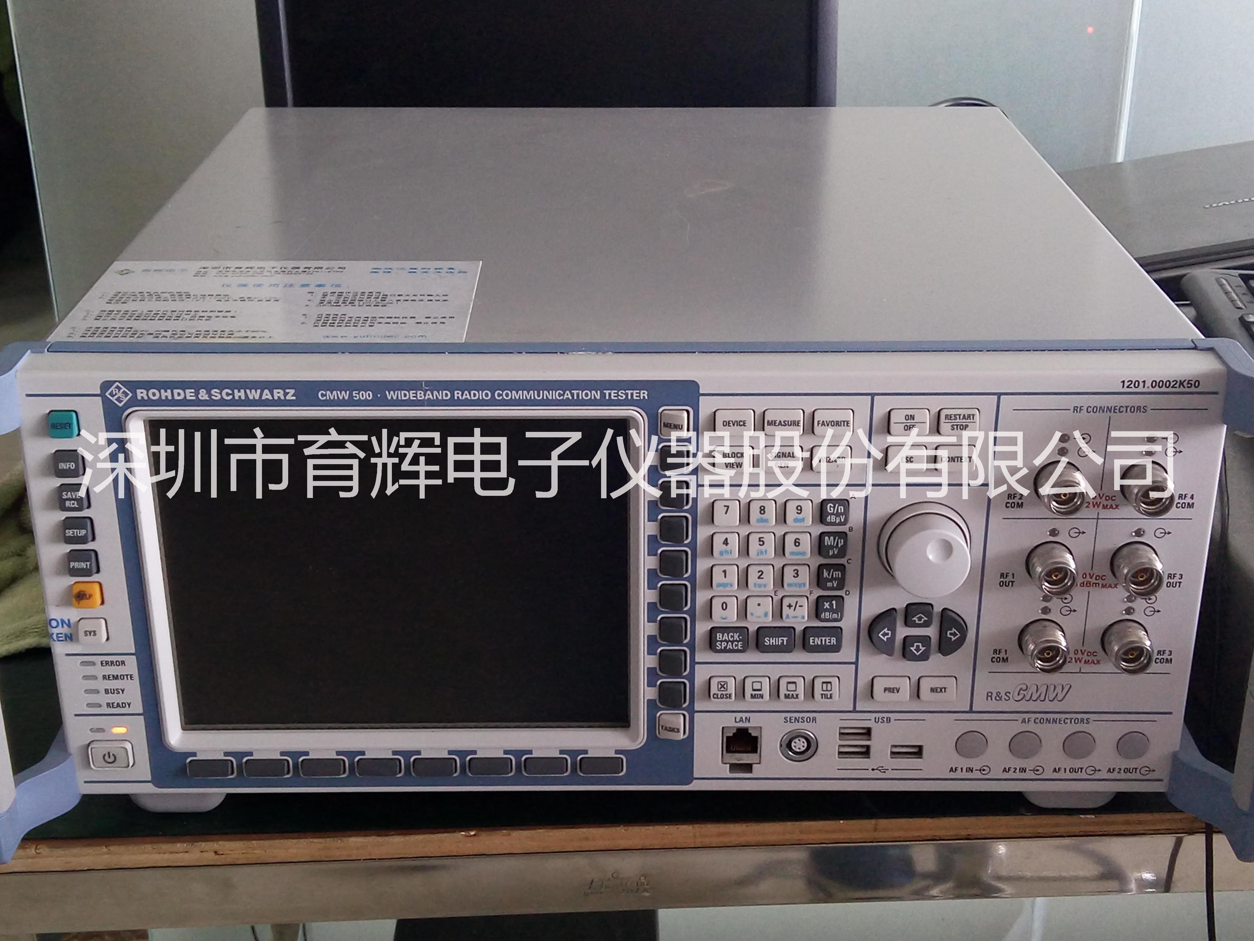 深圳CMW500維修免費(fèi)檢測(cè)/手機(jī)綜測(cè)儀銷售租賃