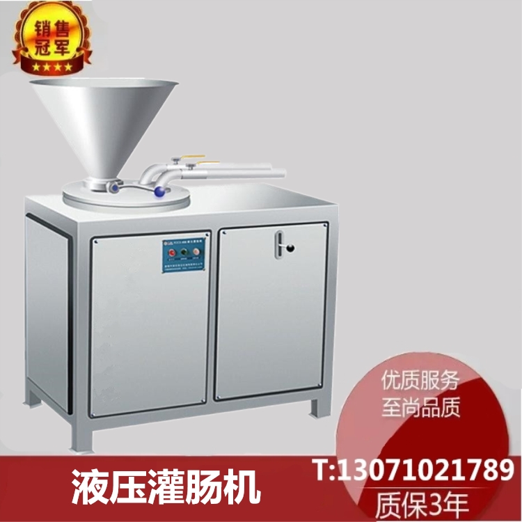 不銹鋼灌腸機(jī) 液壓灌腸機(jī) 電動(dòng)灌腸機(jī) 灌腸機(jī)價(jià)格 灌腸機(jī)廠家