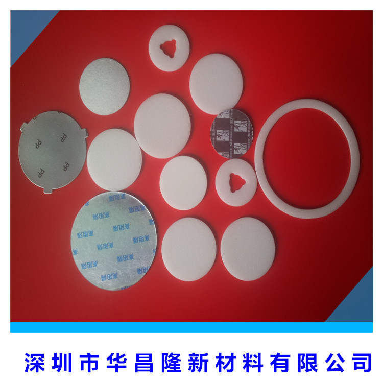 廠家直銷瓶蓋pe泡棉墊片 環(huán)保白色pe發(fā)泡密封膠墊 可來樣沖型  pe墊片