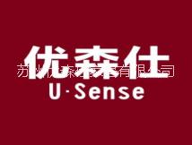 一站式北歐家具定制品牌選優(yōu)森仕 400-678-5401