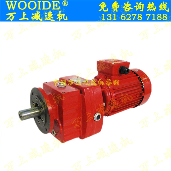 R67-Y1.5KW-4P-26.5斜齒輪同軸式齒輪減速機(jī)