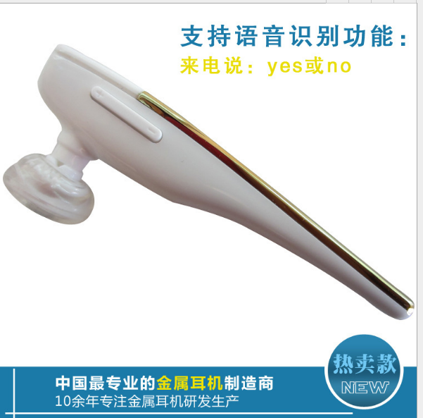 藍牙耳機廠家供應(yīng)惠州藍牙耳機供應(yīng)商車載藍牙生產(chǎn)廠家批發(fā)價格