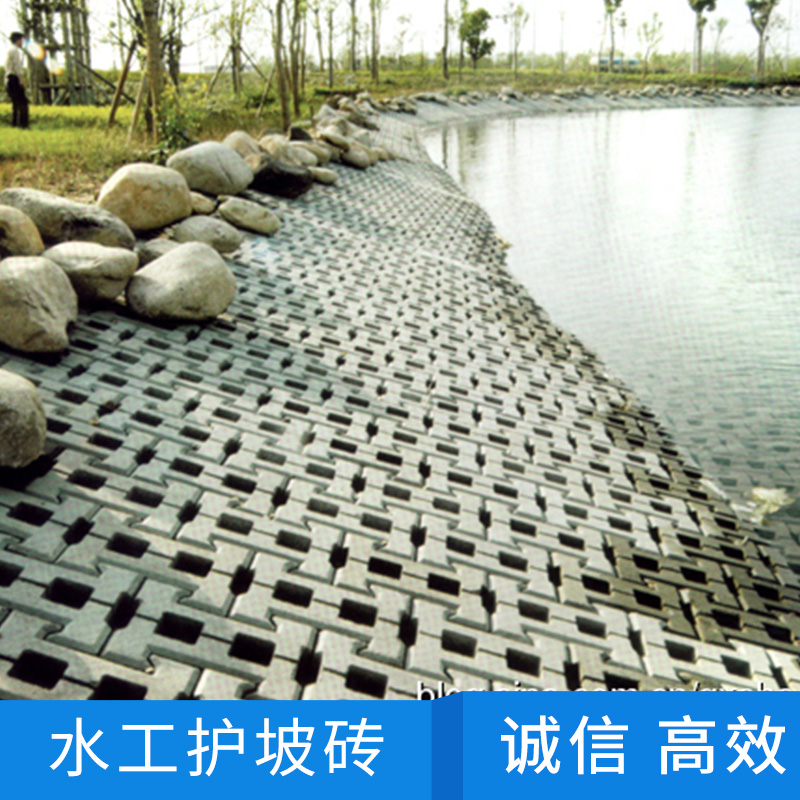 南寧百色河池柳州水工護(hù)坡磚水工磚水利磚護(hù)坡磚六角磚專業(yè)生產(chǎn)廠家