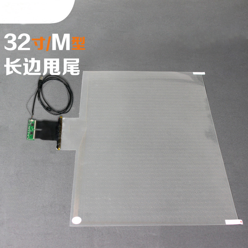 32寸金屬網(wǎng)格電容觸摸膜 110