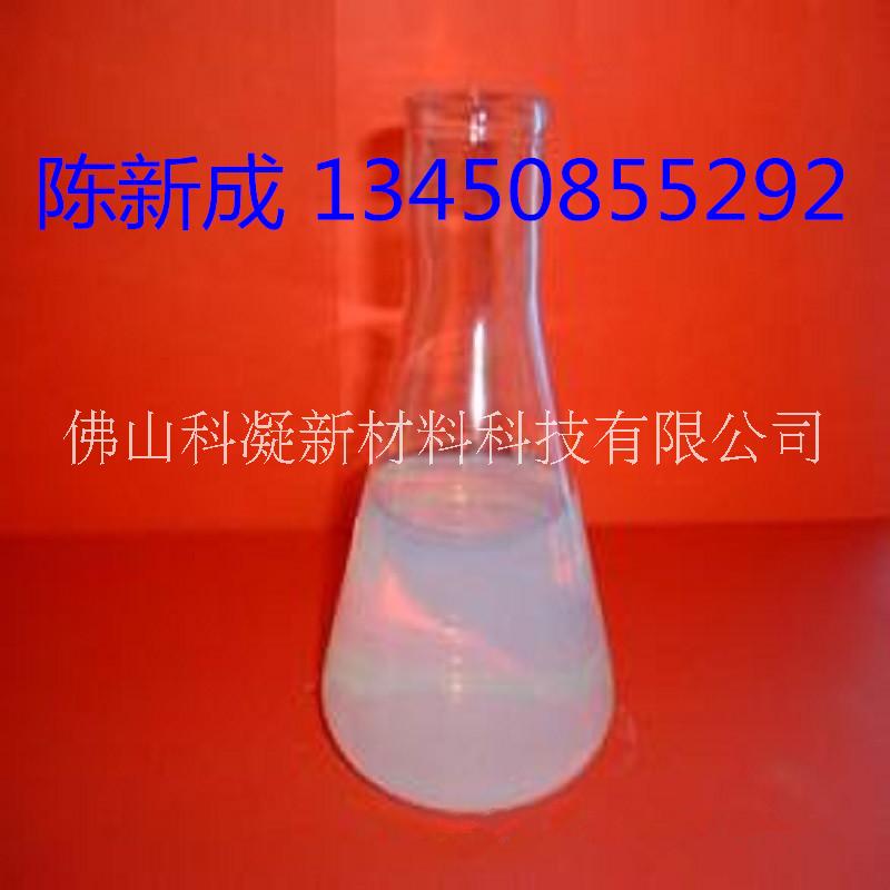 供應硅溶膠廠家 廣東硅溶膠廠家 酸性硅溶膠 堿性硅溶膠