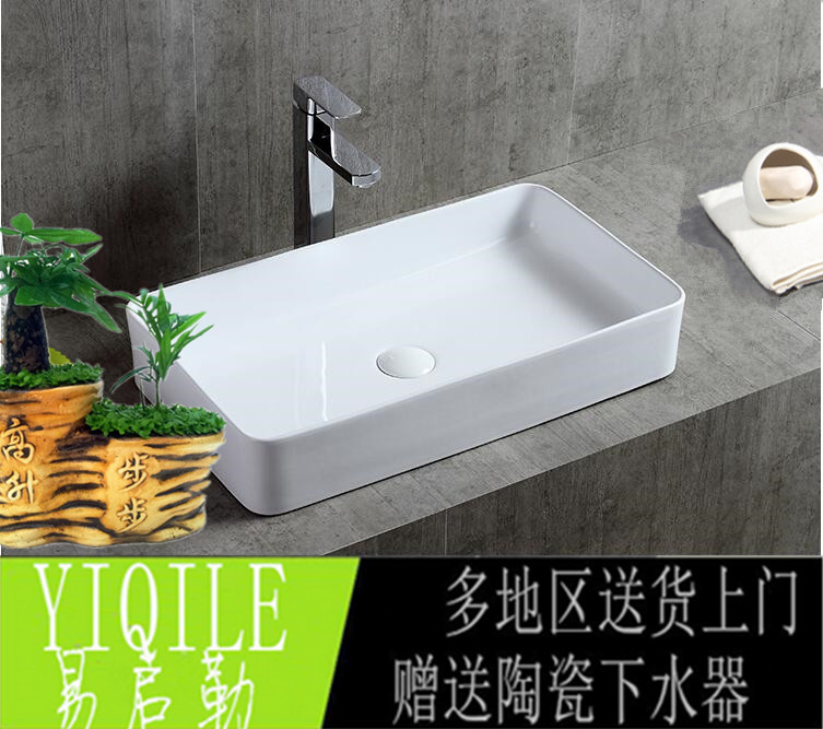 洗手盆陶瓷超薄臺上盆方形大小臺盆洗臉盆陽臺面盆衛(wèi)生間洗手池盤