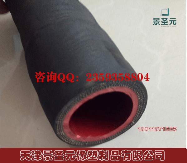 廠家直銷無碳膠管 絕緣膠管