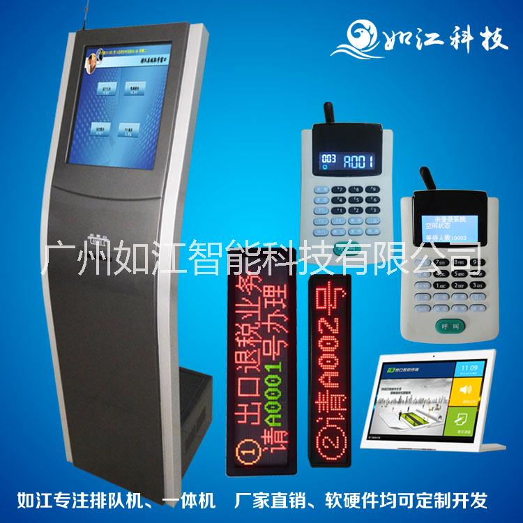 17寸排隊(duì)機(jī)無(wú)線叫號(hào)機(jī)餐廳呼叫器