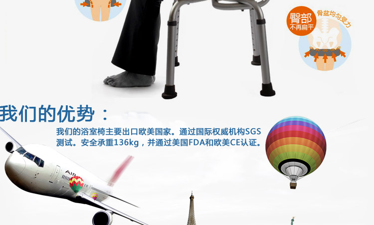 康士達(dá)鋁合金洗澡椅浴室椅淋浴凳