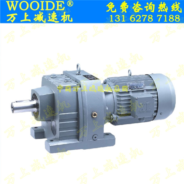 R67-DT90L4-65.86-M4螺旋錐齒輪換向器 斜齒輪減速電機(jī)