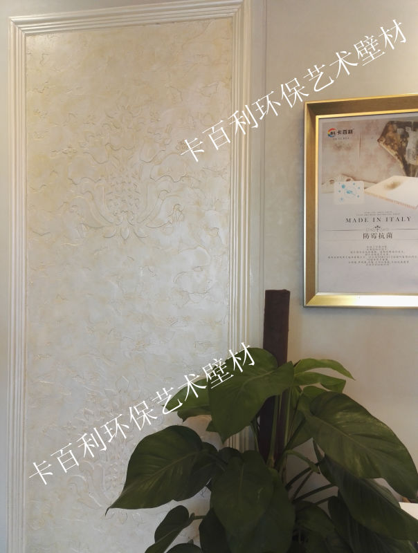 供應(yīng)用于分解*|衛(wèi)生間適用|廚房適用的天花裝修的卡*環(huán)保藝術(shù)涂料 現(xiàn)面向全國(guó)火熱招商