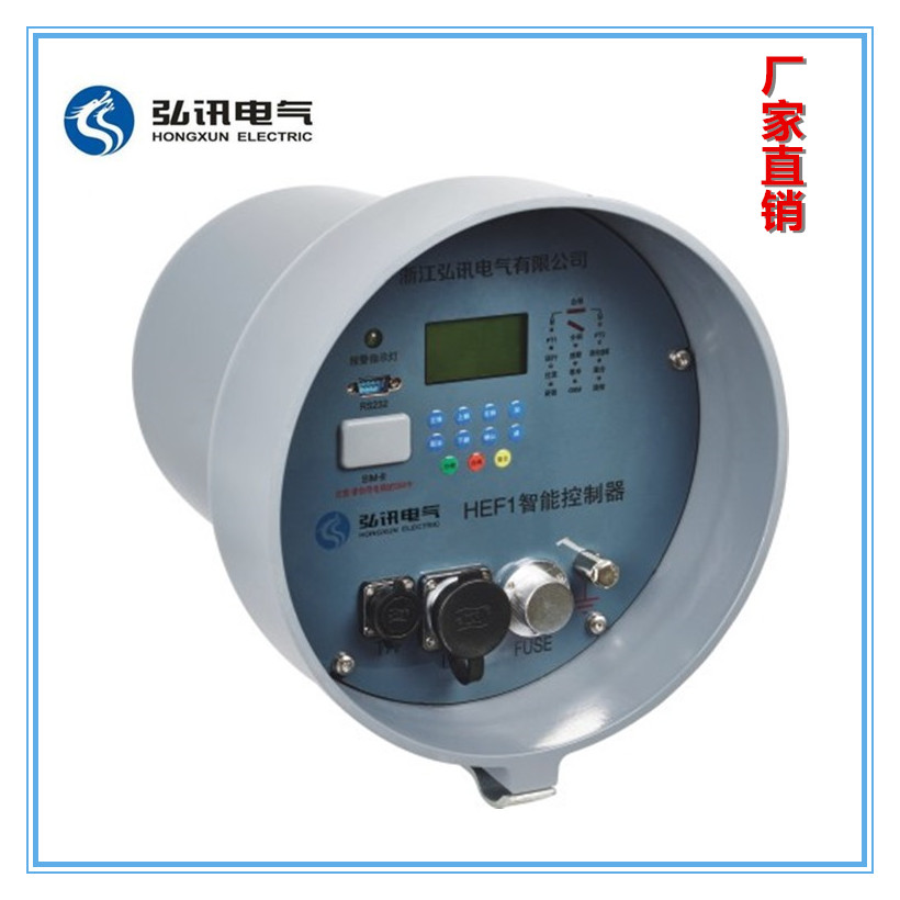 漳州圓形液晶控制器柱上開關(guān)控制器