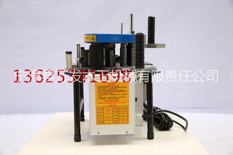 小型木工機(jī)械  手提封邊機(jī)  德州萬發(fā)廠家直銷