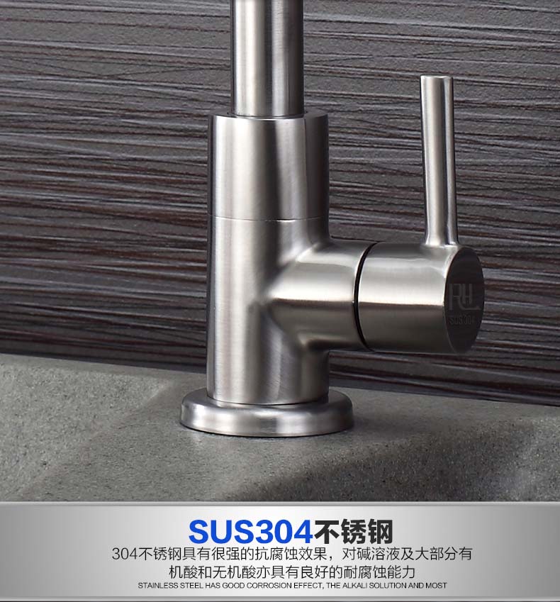 廚房洗菜盆水槽雙不銹鋼304材水龍頭單冷熱立式橫式可旋轉(zhuǎn)入墻 立式龍頭 304不銹鋼龍頭