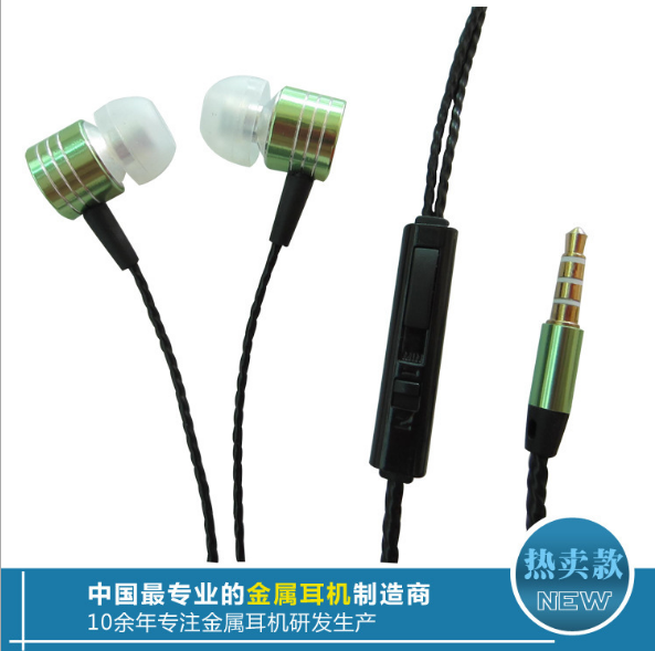 廠(chǎng)家批發(fā)重低音耳機(jī)耳塞批發(fā)價(jià)格廣東耳機(jī)供應(yīng)商直銷(xiāo) 哪家好