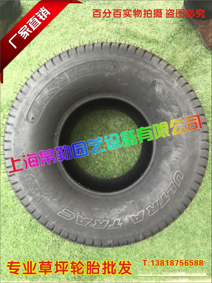 草坪輪胎 26.5*14-12 卡萊輪胎  草地輪胎26.5*14-12