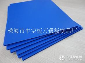 中空板 包裝  珠海中空板 吸塑 中山中空板 中空板箱