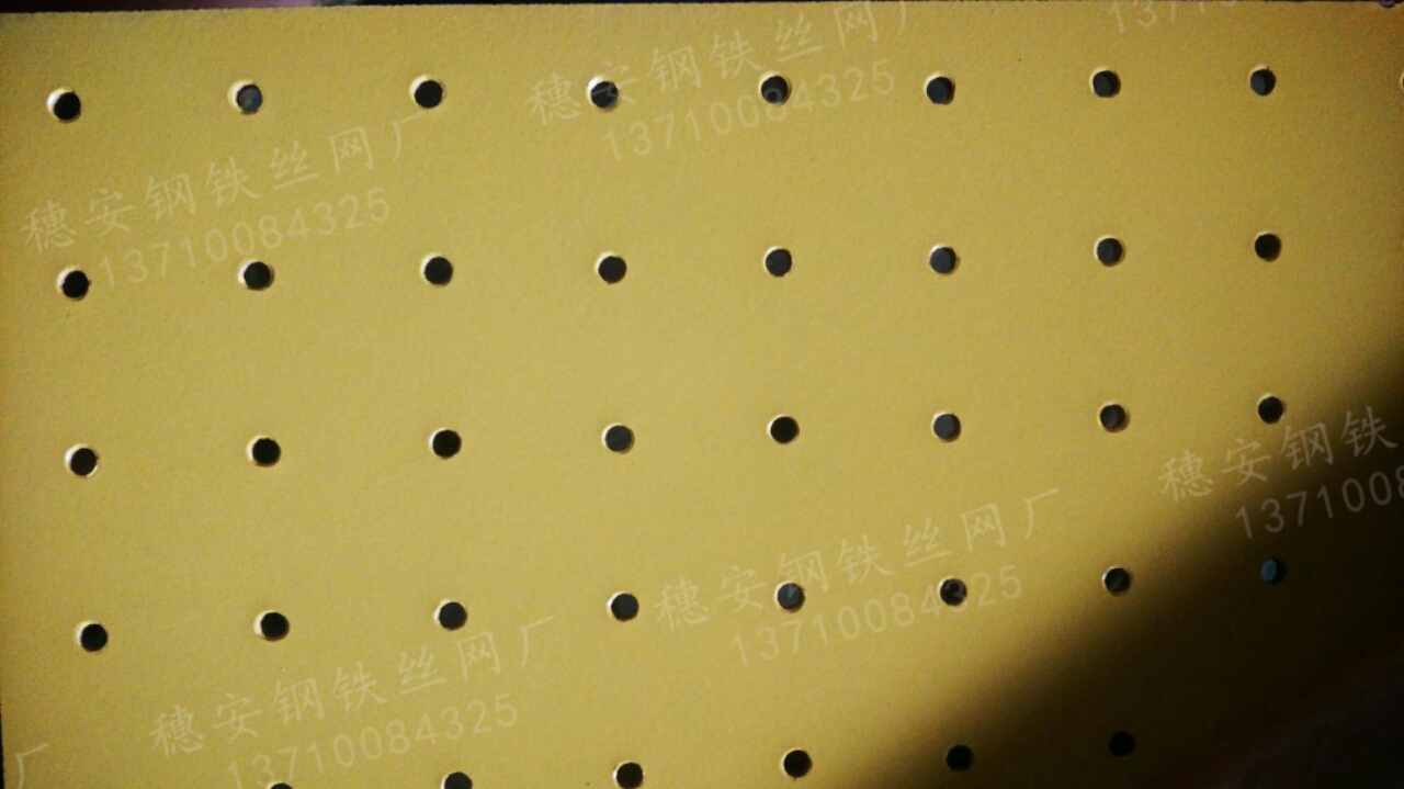 木板沖孔中纖板裝飾實木地板沖孔中纖板沖孔加工免漆板沖孔加工