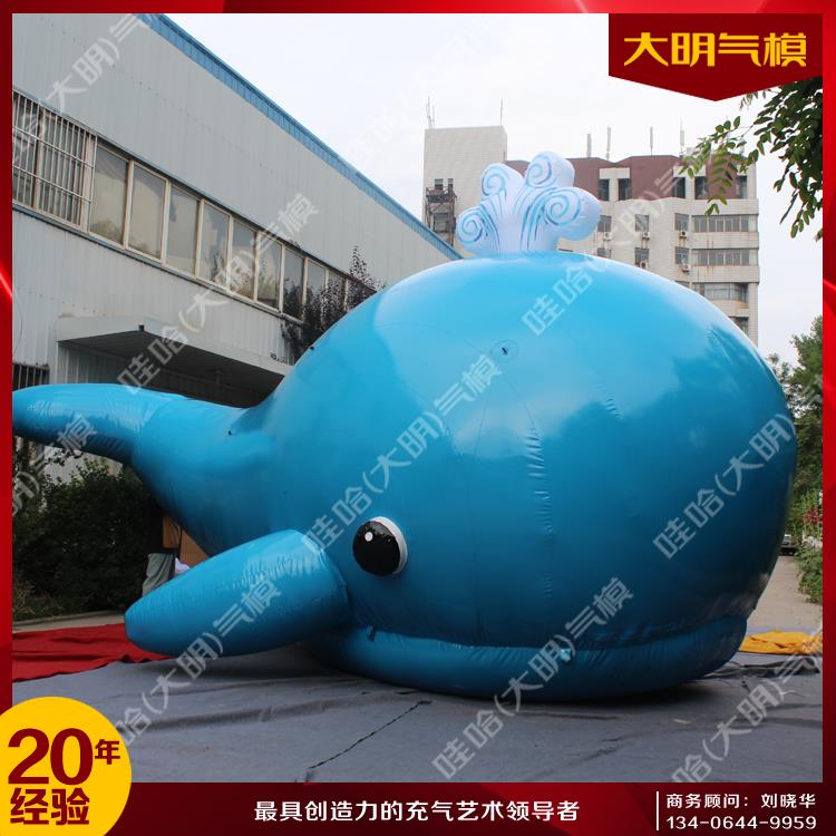 大明氣模 可愛(ài)海豚氣模