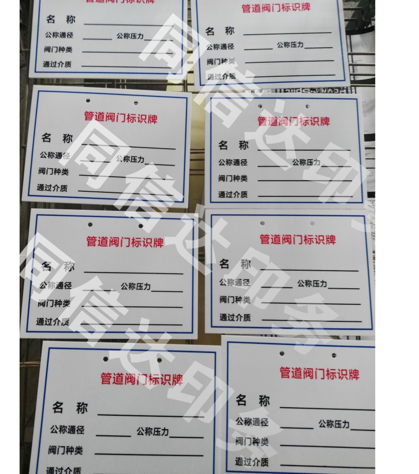 供應(yīng)青島亞克力印刷 亞克力標(biāo)牌 青島亞克力印刷 亞克力標(biāo)牌報價 供應(yīng)青島亞克力標(biāo)牌