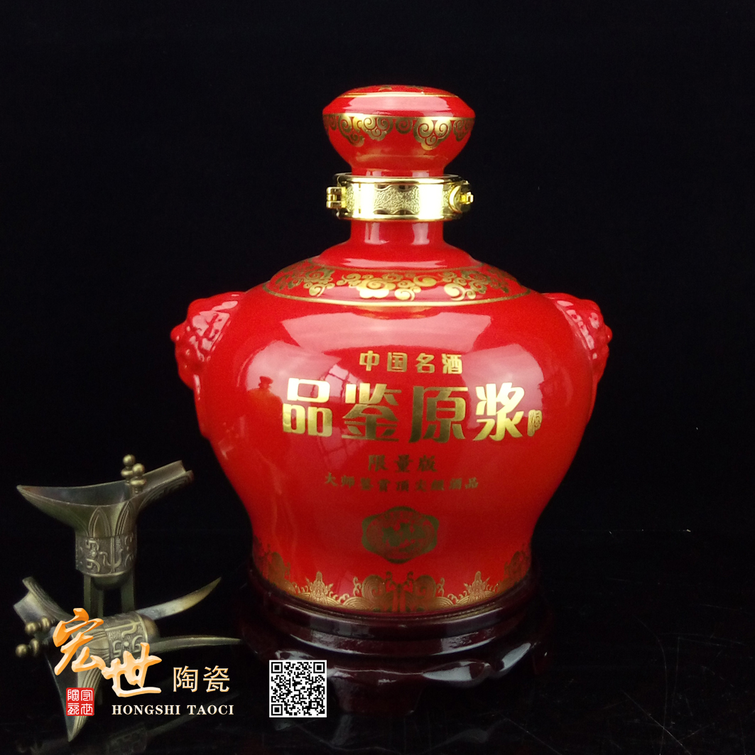 景德鎮(zhèn)宏世陶瓷酒瓶廠供應(yīng) 5斤雙獅酒壇  *白酒酒瓶