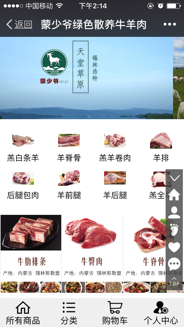 廈門微信分銷系統(tǒng)開發(fā)/微信開發(fā)