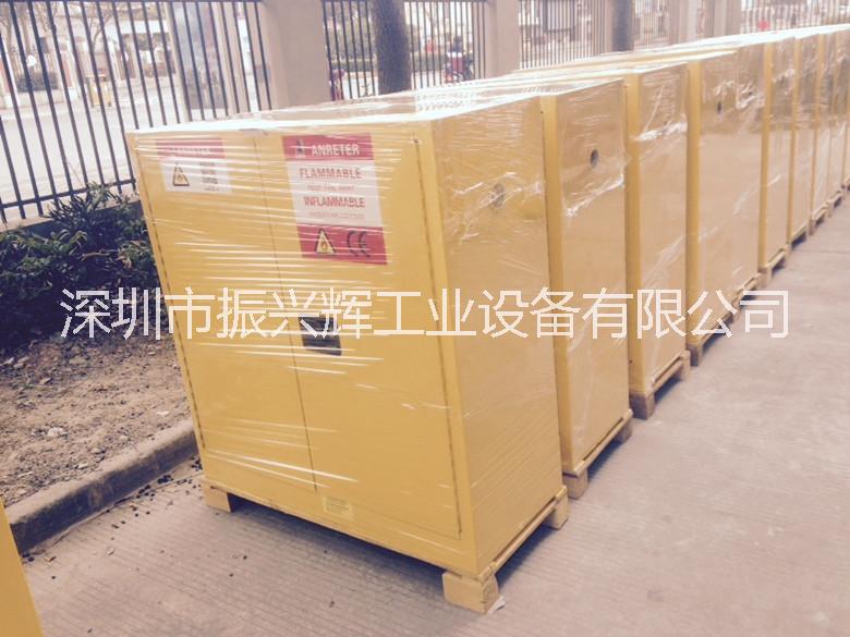 45加侖防爆柜 深圳危化品安全柜 安檢柜