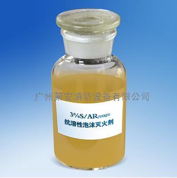 YEGZ高倍數(shù)泡沫滅火劑