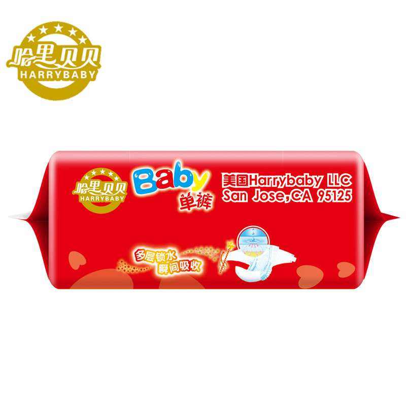 哈里貝貝紙尿褲 哈里貝貝紙尿褲重慶代理合作