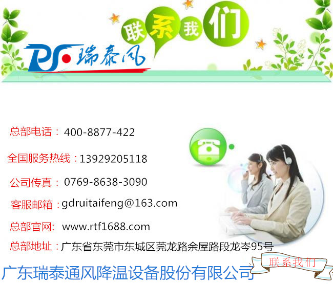 韶關(guān)工業(yè)大風(fēng)扇，瑞泰風(fēng)采用德國(guó)諾德定制，電機(jī)減速一體機(jī) 吊扇 大型工業(yè)吊扇