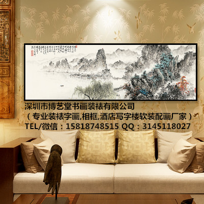 深圳市福田區(qū)梅林哪有裝裱紅木框、裝裱玻璃框、專業(yè)裱字配十字繡框的地方