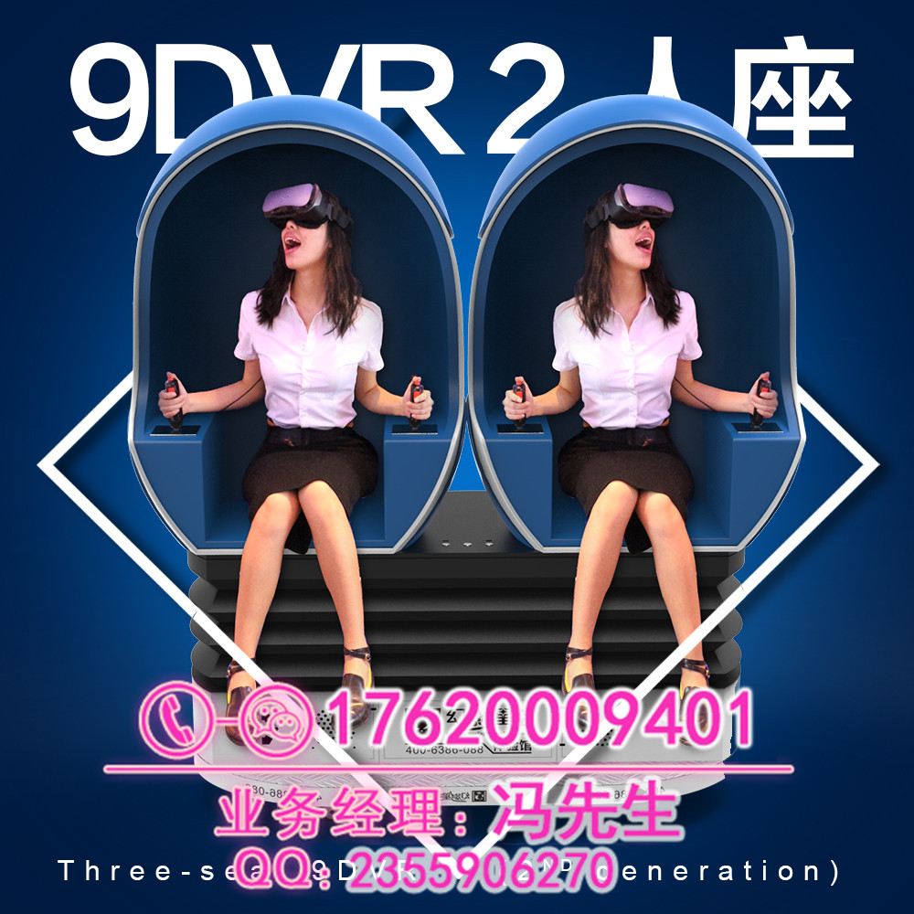9dvr廠(chǎng)家虛擬體驗(yàn)店 vr戰(zhàn)車(chē)9D電影游戲虛擬現(xiàn)實(shí)設(shè)備體驗(yàn)館  vr體驗(yàn)館 9dvr 虛擬現(xiàn)實(shí)
