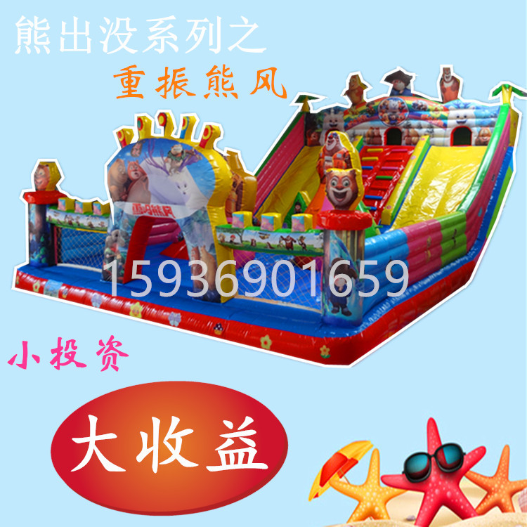 大滑梯兒童氣模玩具 新款充氣城堡
