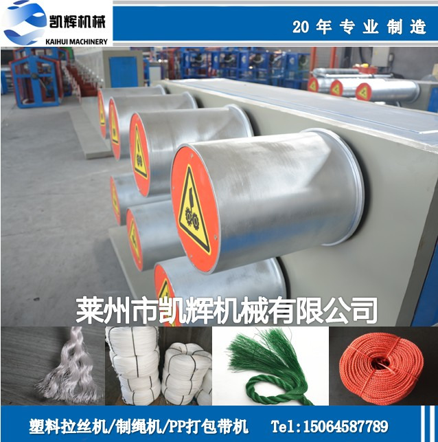 聚乙烯拉絲機(jī)廠家，塑料圓絲繩設(shè)備,PE圓絲拉絲機(jī)