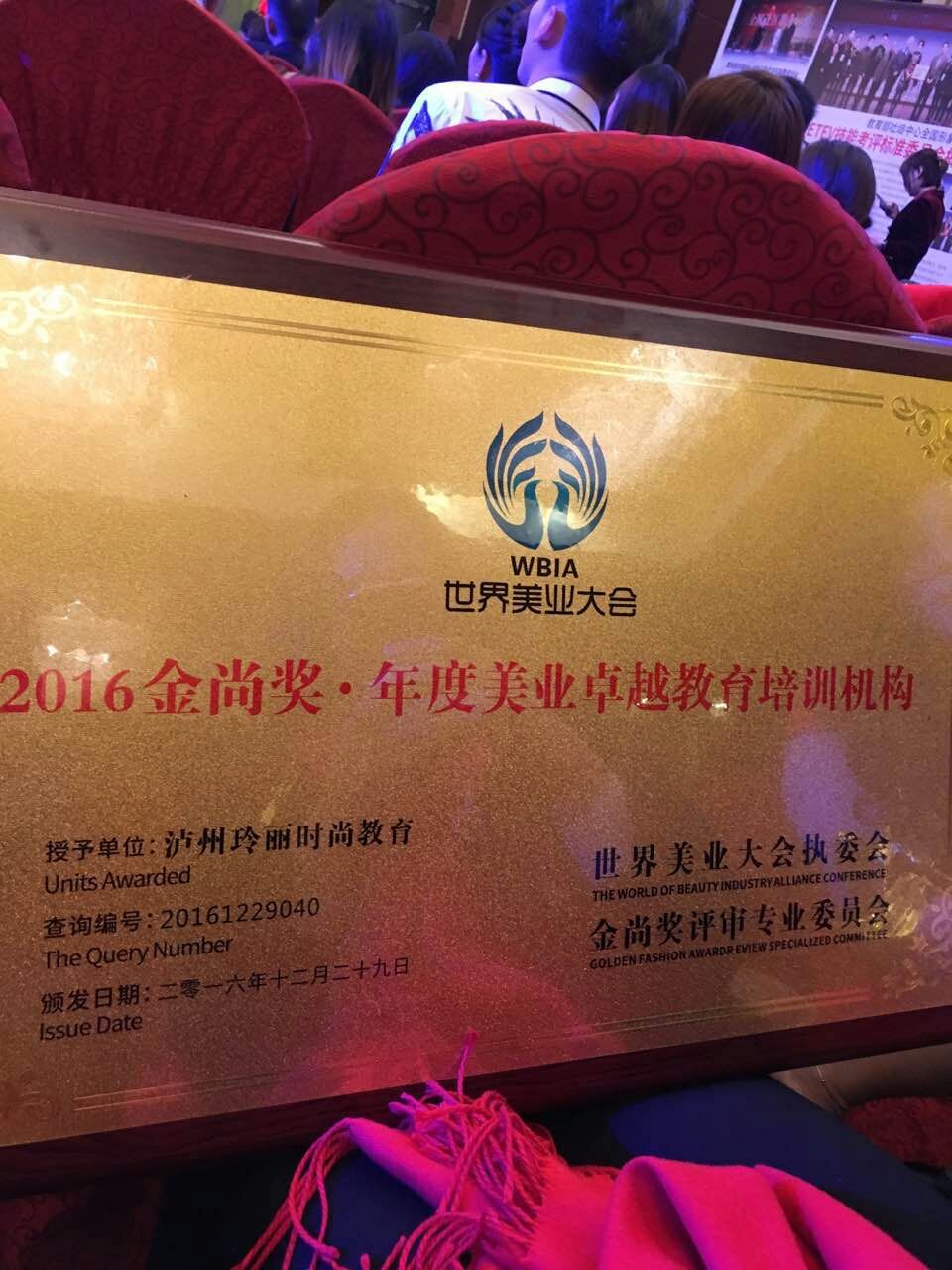 化妝 美甲 紋繡 個人形象提升 專業(yè)的培訓學校