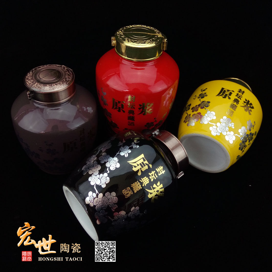 景德鎮(zhèn)宏世陶瓷酒瓶 1斤大口壇梅花 500ml*4 紫氣東來外盒