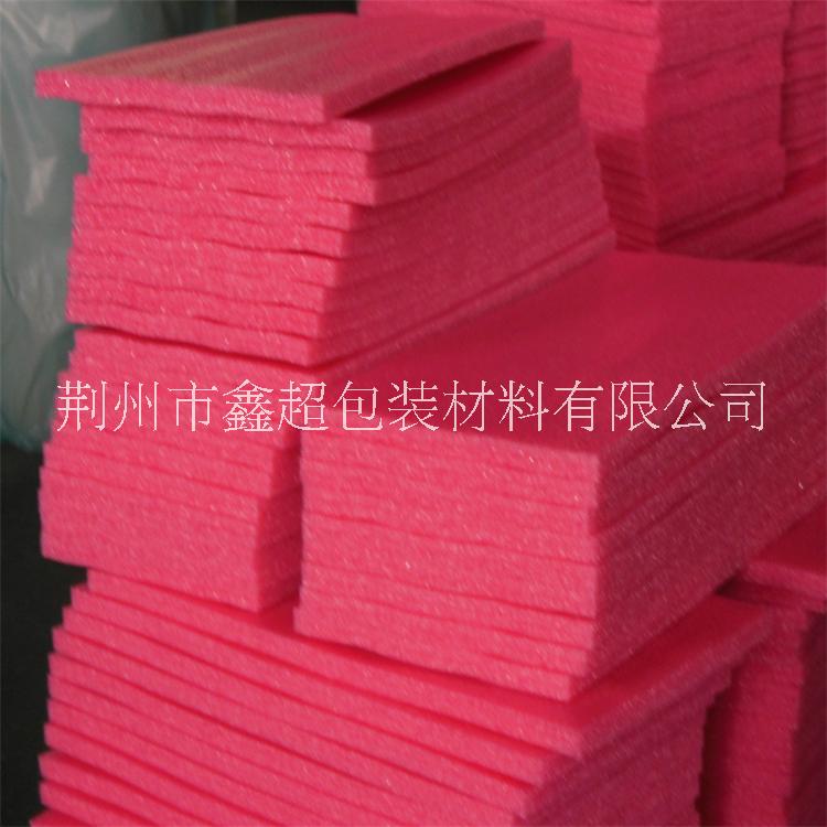 荊州珍珠棉 EPE珍珠棉 防潮防靜電 實驗儀器包裝 免費打樣 荊州珍珠棉廠